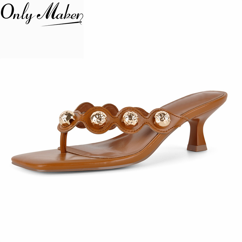 Onlymaker Square Toe Brown Tho - Summer Clothing Petite recension och pris